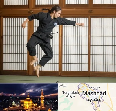 باشگاه نینجا در مشهد