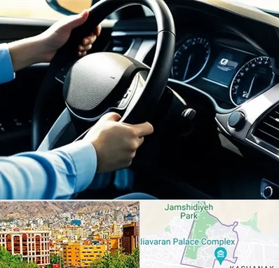 آموزشگاه خودرو در نیاوران 