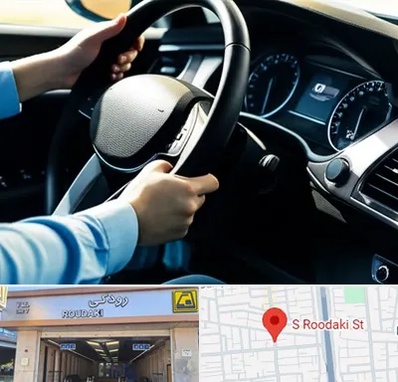 آموزشگاه خودرو در رودکی