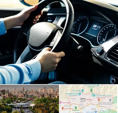 آموزشگاه خودرو در منطقه 1 تهران 