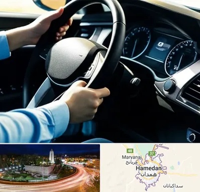 آموزشگاه خودرو در همدان