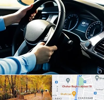 آموزشگاه خودرو در چهارباغ اصفهان 