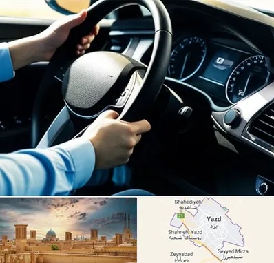 آموزشگاه خودرو در یزد