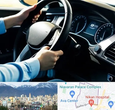 آموزشگاه خودرو در آجودانیه 