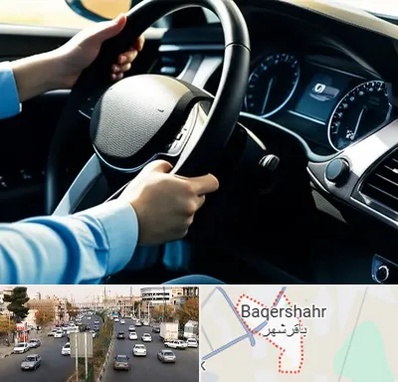 آموزشگاه خودرو در باقرشهر