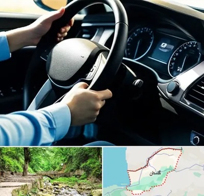 آموزشگاه خودرو در گلستان