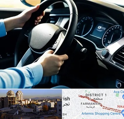 آموزشگاه خودرو در فرمانیه 