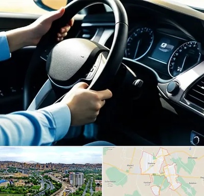 آموزشگاه خودرو در شهریار
