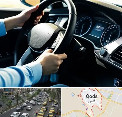 آموزشگاه خودرو در شهر قدس