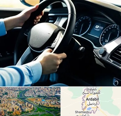 آموزشگاه خودرو در اردبیل