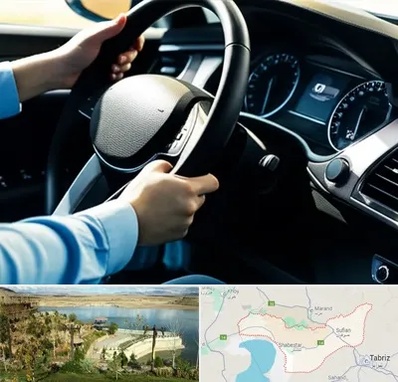 آموزشگاه خودرو در شبستر