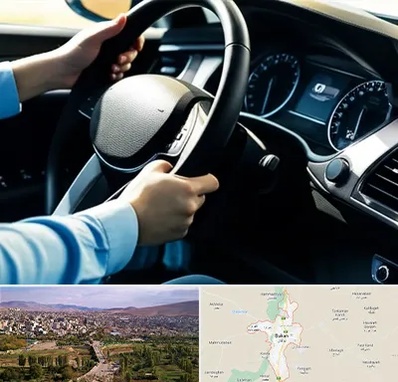 آموزشگاه خودرو در بوکان