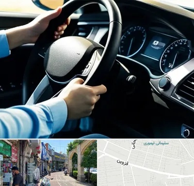آموزشگاه خودرو در خیابان قزوین