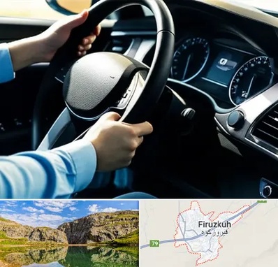 آموزشگاه خودرو در فیروزکوه