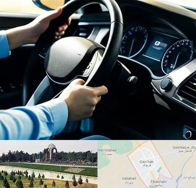 آموزشگاه خودرو در قرچک