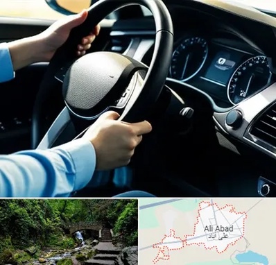 آموزشگاه خودرو در علی آباد کتول