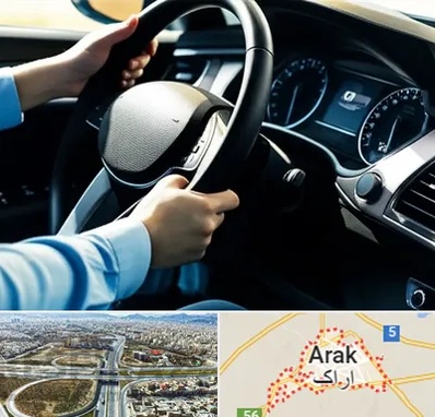 آموزشگاه خودرو در اراک