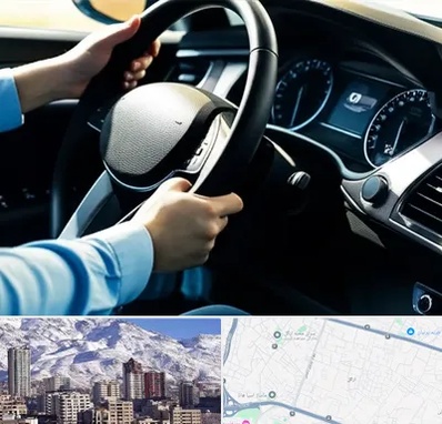 آموزشگاه خودرو در ازگل 