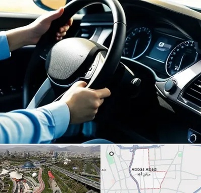 آموزشگاه خودرو در عباس آباد تهران