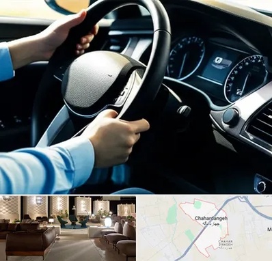 آموزشگاه خودرو در چهاردانگه