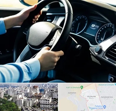 آموزشگاه خودرو در ولنجک 