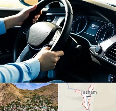 آموزشگاه خودرو در فشم