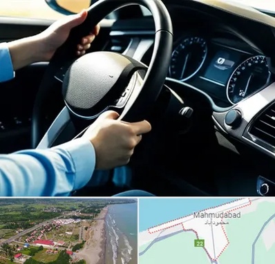 آموزشگاه خودرو در محمودآباد