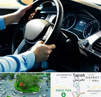 آموزشگاه خودرو در تجریش 