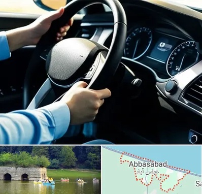 آموزشگاه خودرو در عباس آباد