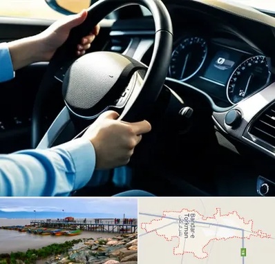 آموزشگاه خودرو در بندر ترکمن