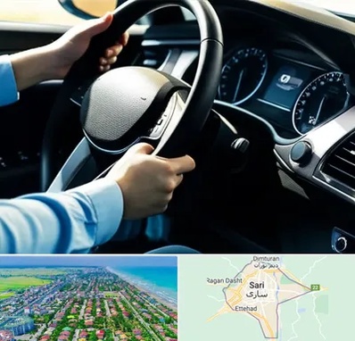 آموزشگاه خودرو در ساری