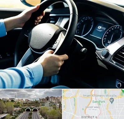 آموزشگاه خودرو در یوسف آباد 