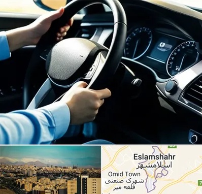 آموزشگاه خودرو در اسلامشهر