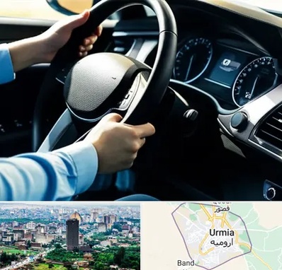 آموزشگاه خودرو در ارومیه