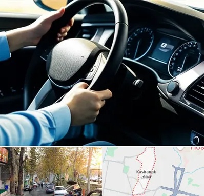 آموزشگاه خودرو در کاشانک