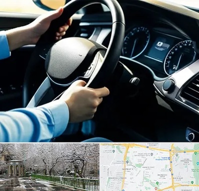 آموزشگاه خودرو در باغ فیض 