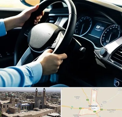 آموزشگاه خودرو در سبزوار