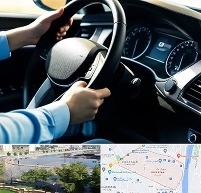 آموزشگاه خودرو در گلستان اهواز 