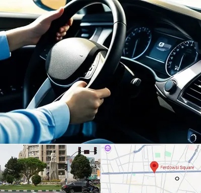 آموزشگاه خودرو در میدان فردوسی تهران