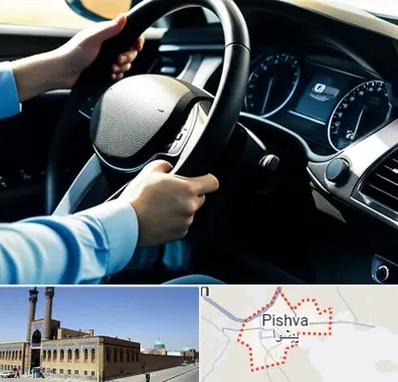 آموزشگاه خودرو در پیشوا