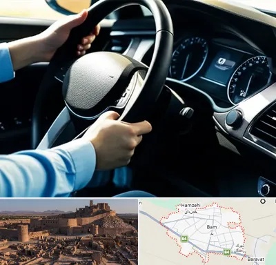 آموزشگاه خودرو در بم