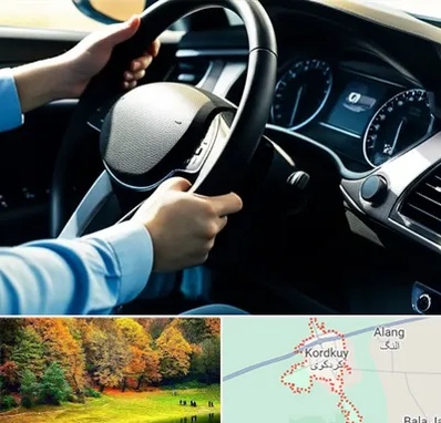 آموزشگاه خودرو در کردکوی