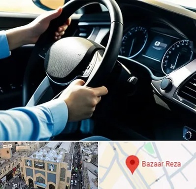 آموزشگاه خودرو در بازار رضا مشهد