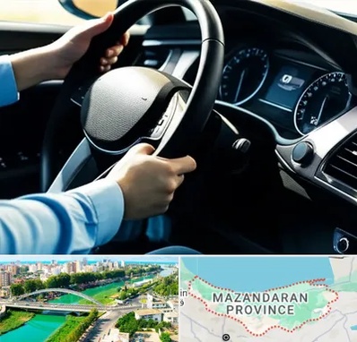 آموزشگاه خودرو در مازندران