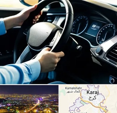 آموزشگاه خودرو در کرج