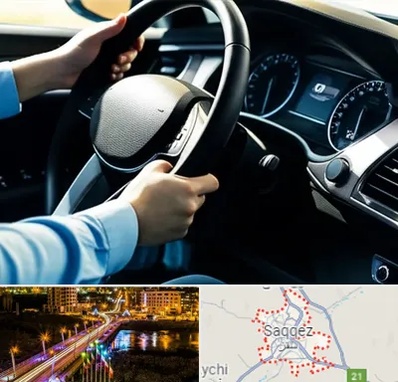 آموزشگاه خودرو در سقز