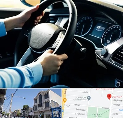 آموزشگاه خودرو در افسریه 