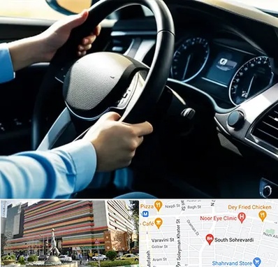 آموزشگاه خودرو در سهروردی 