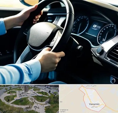 آموزشگاه خودرو در ورامین