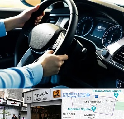 آموزشگاه خودرو در منیریه 